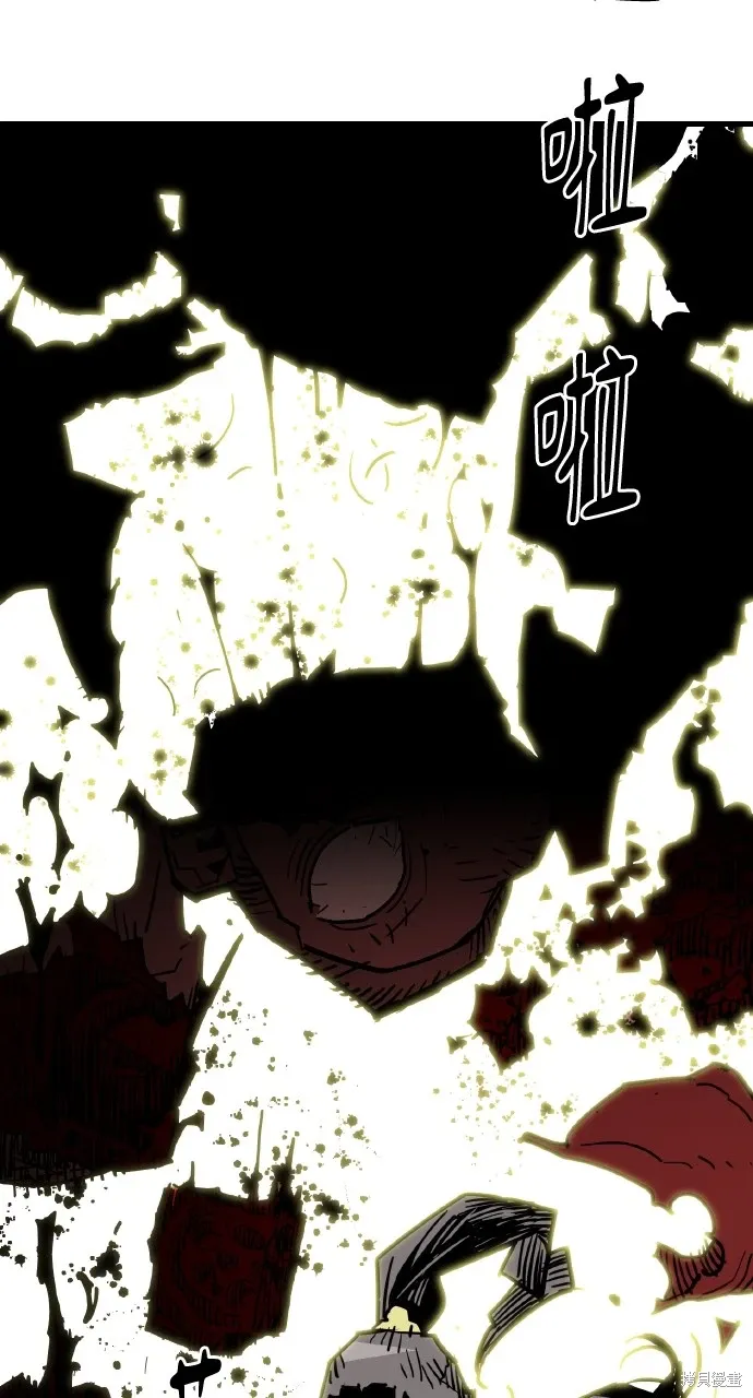 第28话 第8页