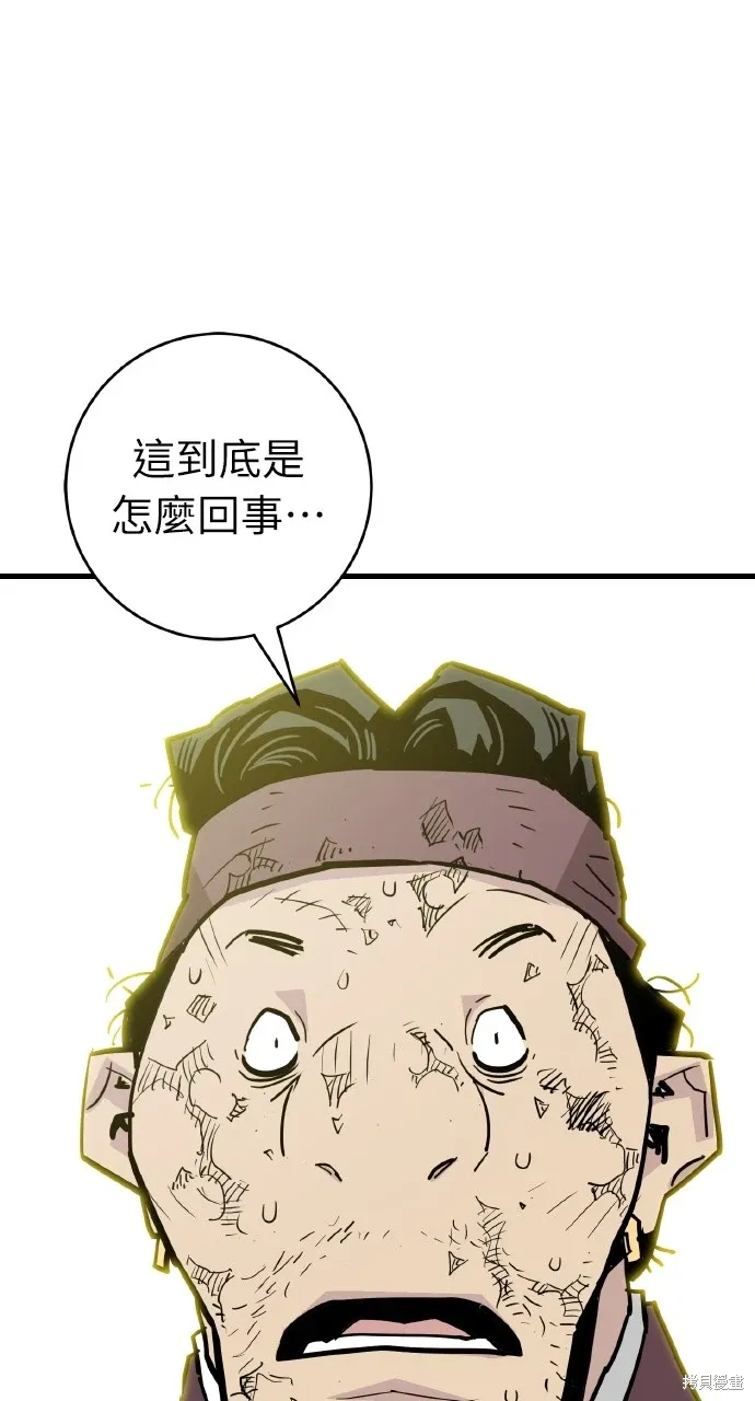第28话 第11页