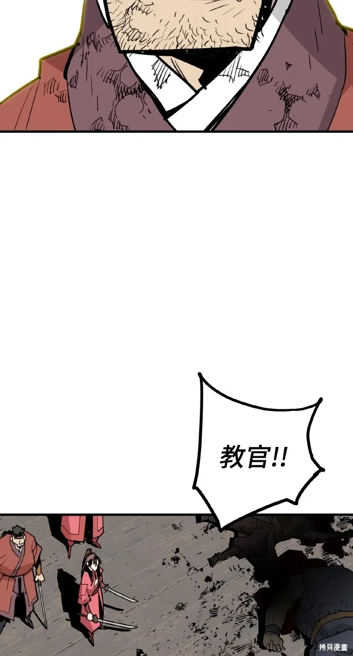 第28话 第12页