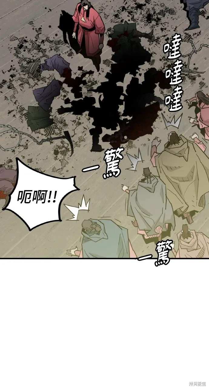 第28话 第13页