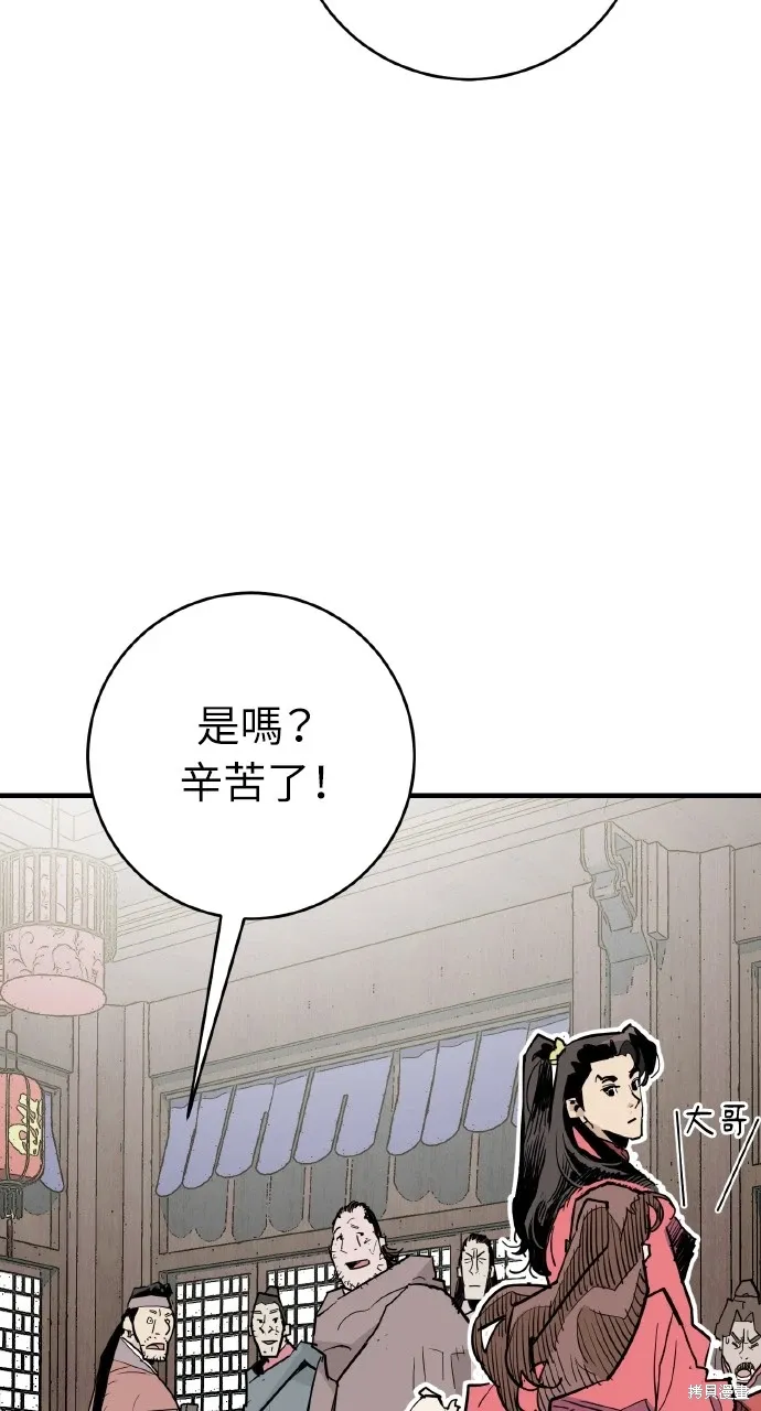 第28话 第15页