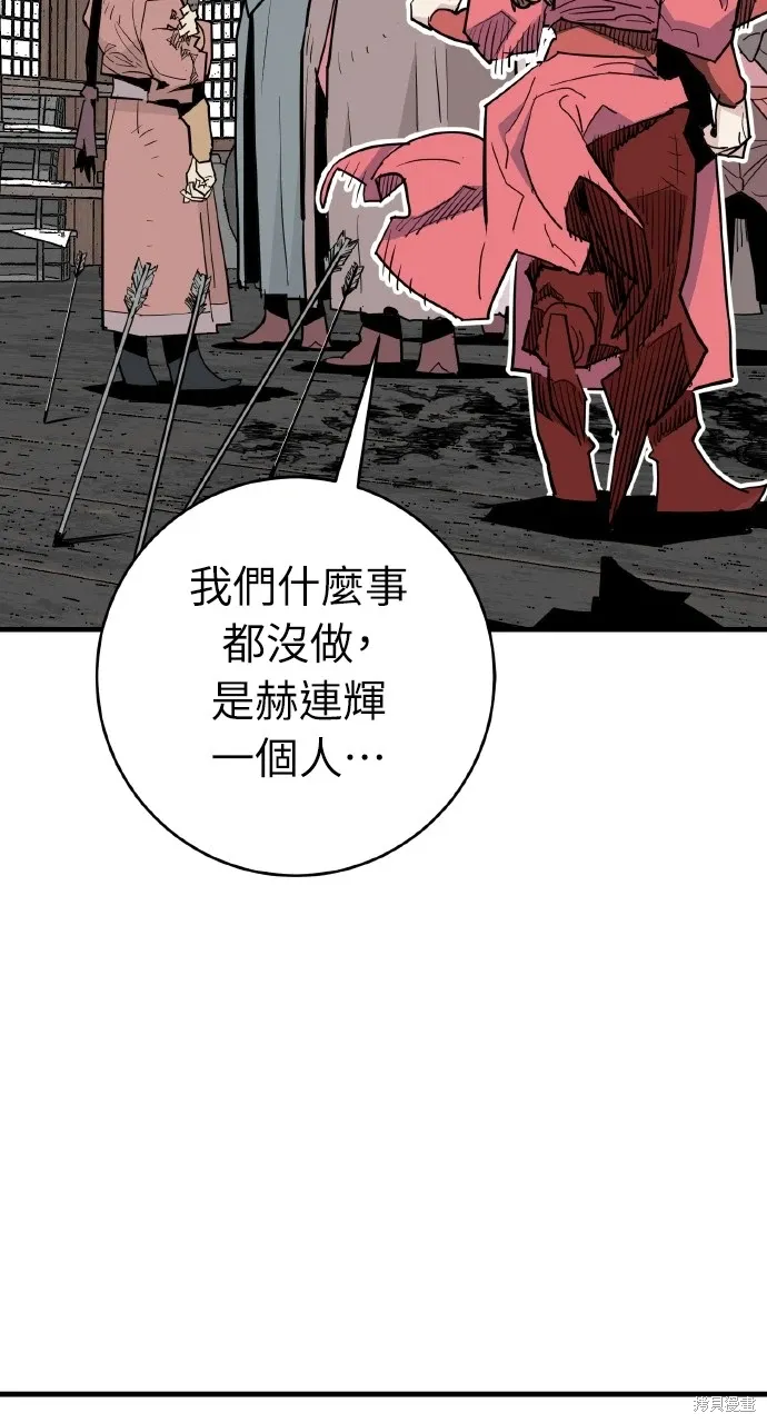 第28话 第16页