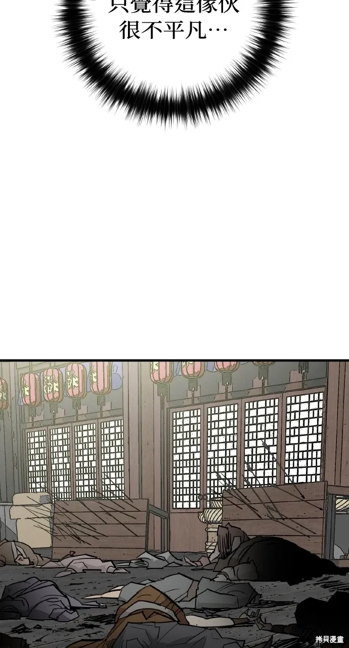 第28话 第18页