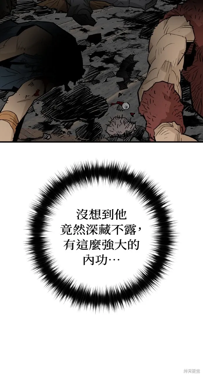 第28话 第19页