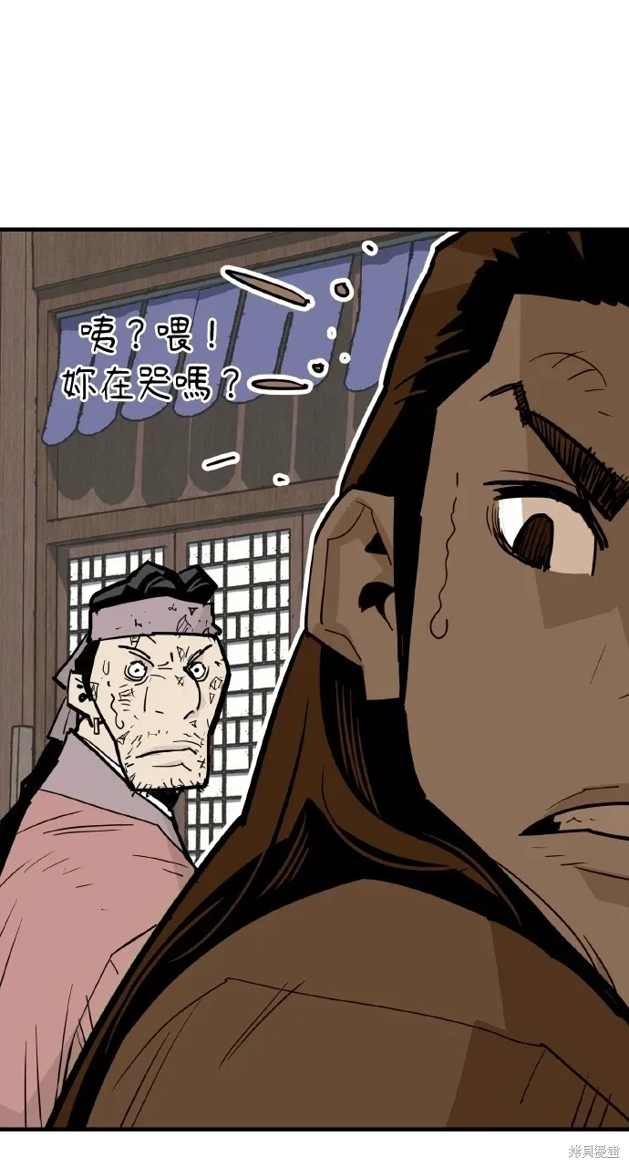 第28话 第20页