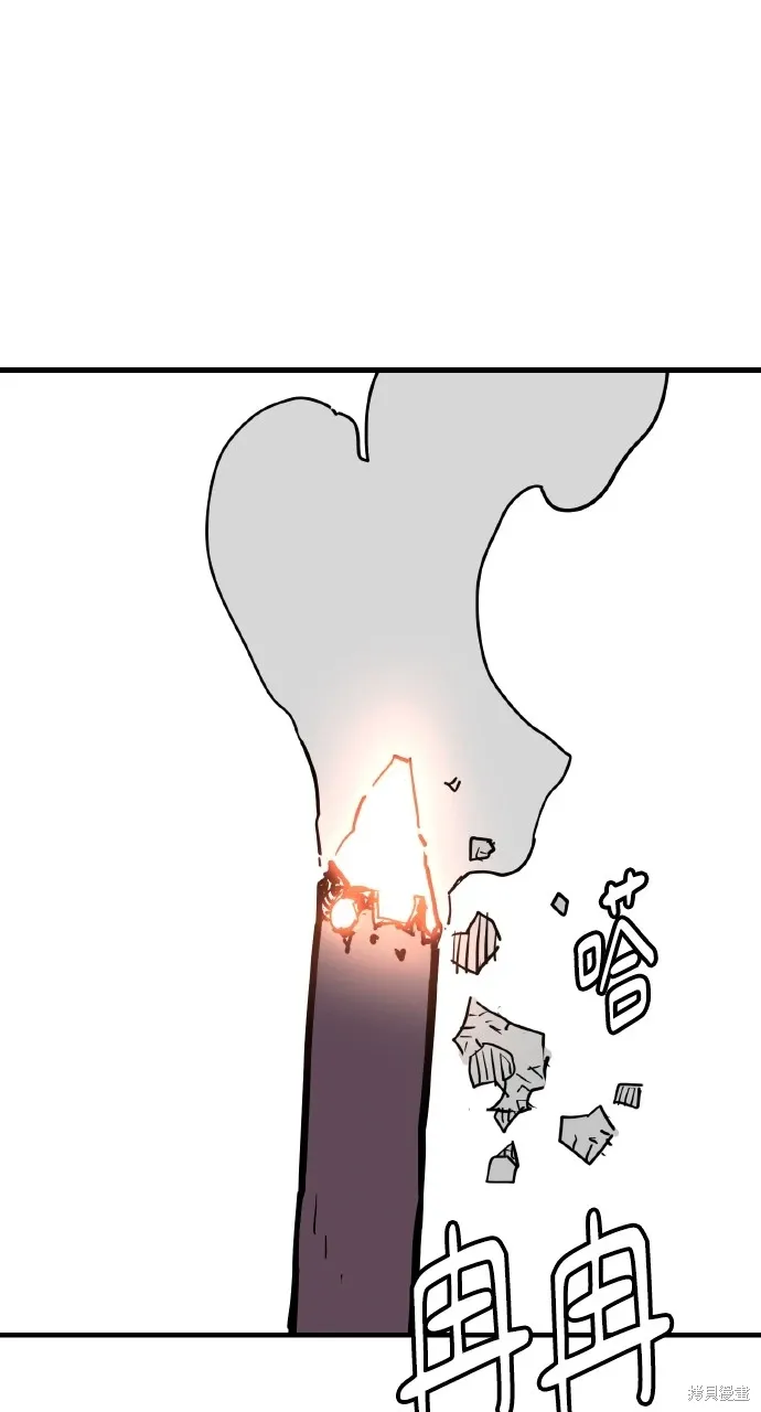 第28话 第25页