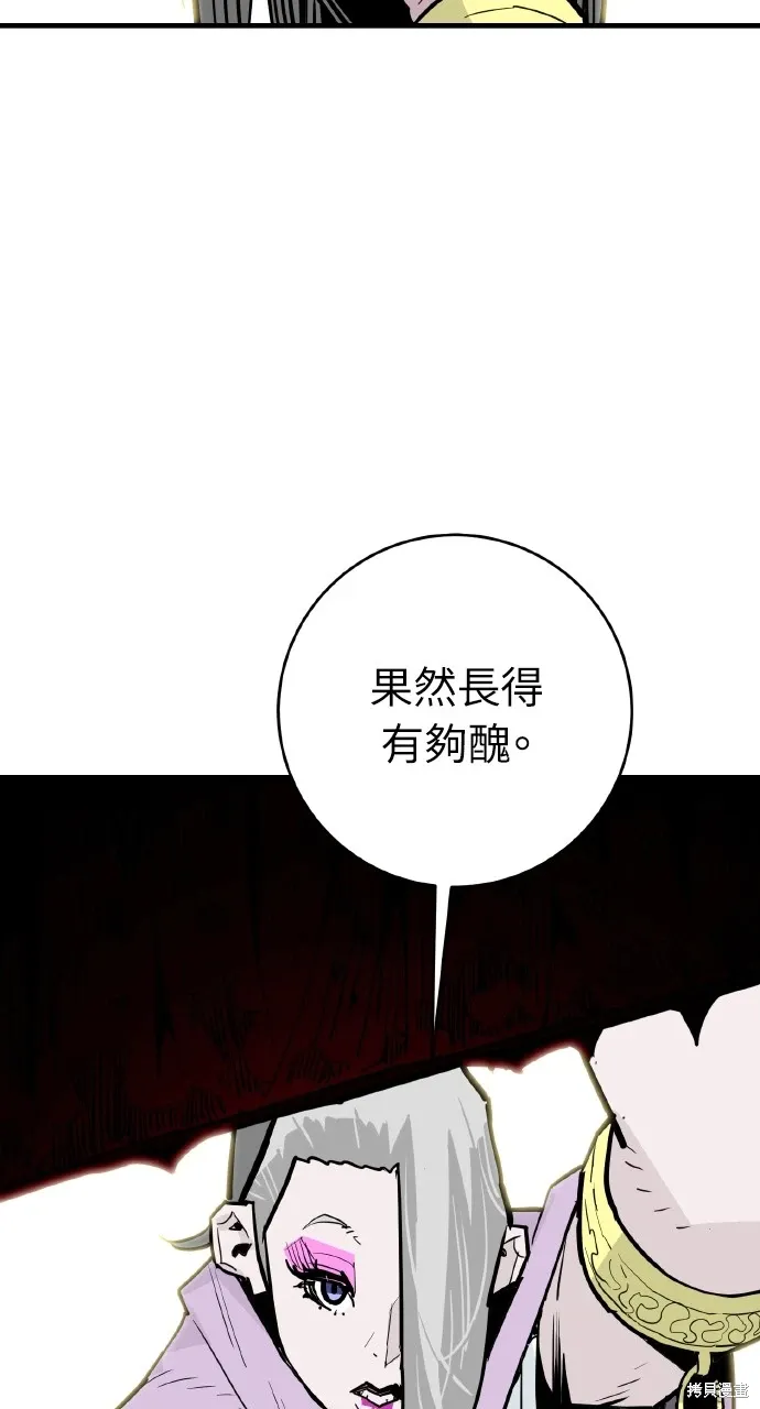 第28话 第30页