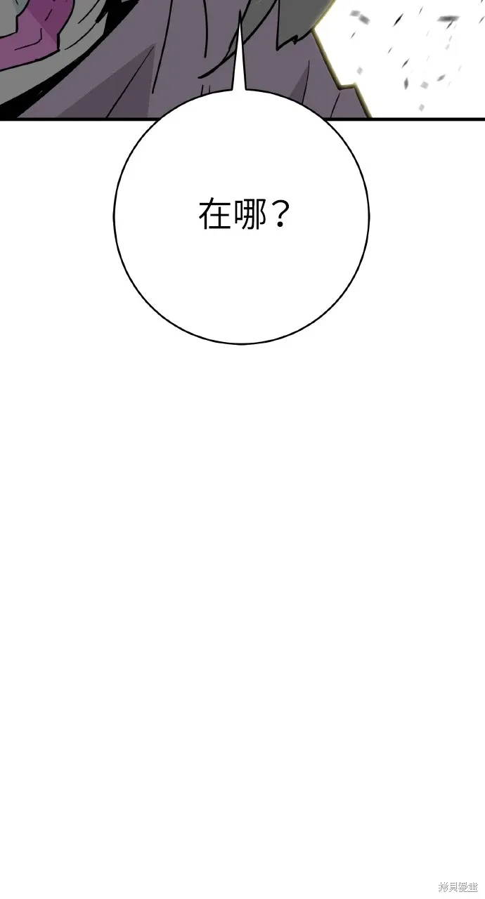 第28话 第34页