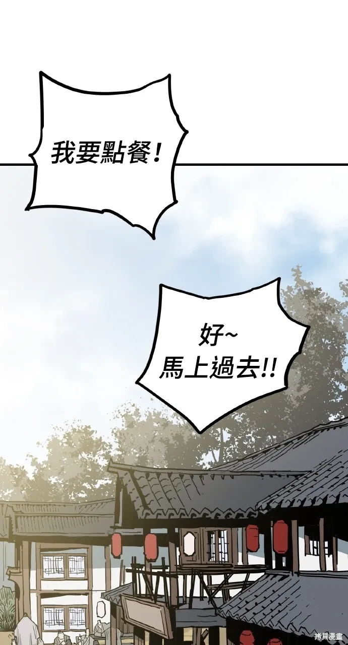 第28话 第35页