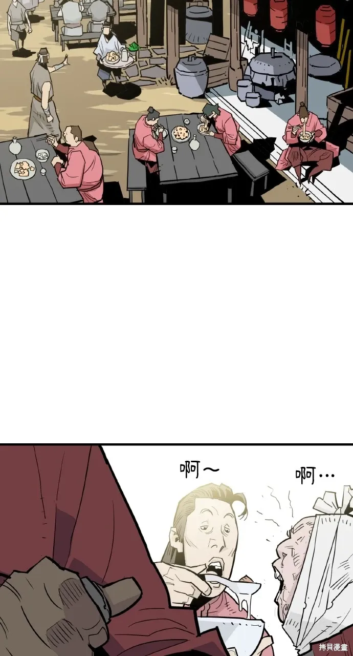 第28话 第36页
