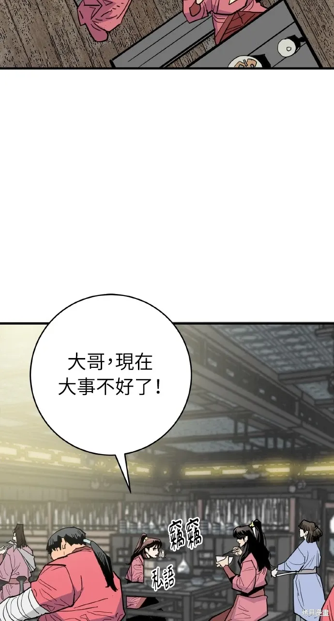 第28话 第39页