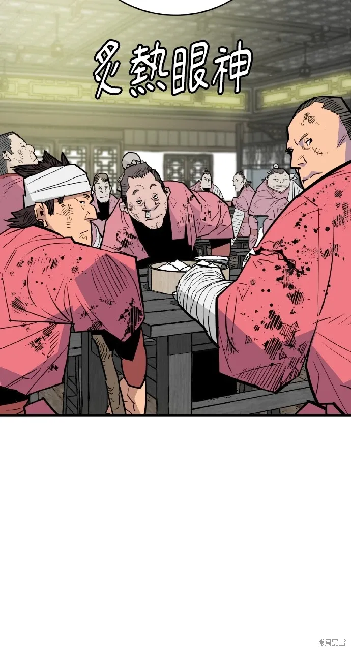 第28话 第41页