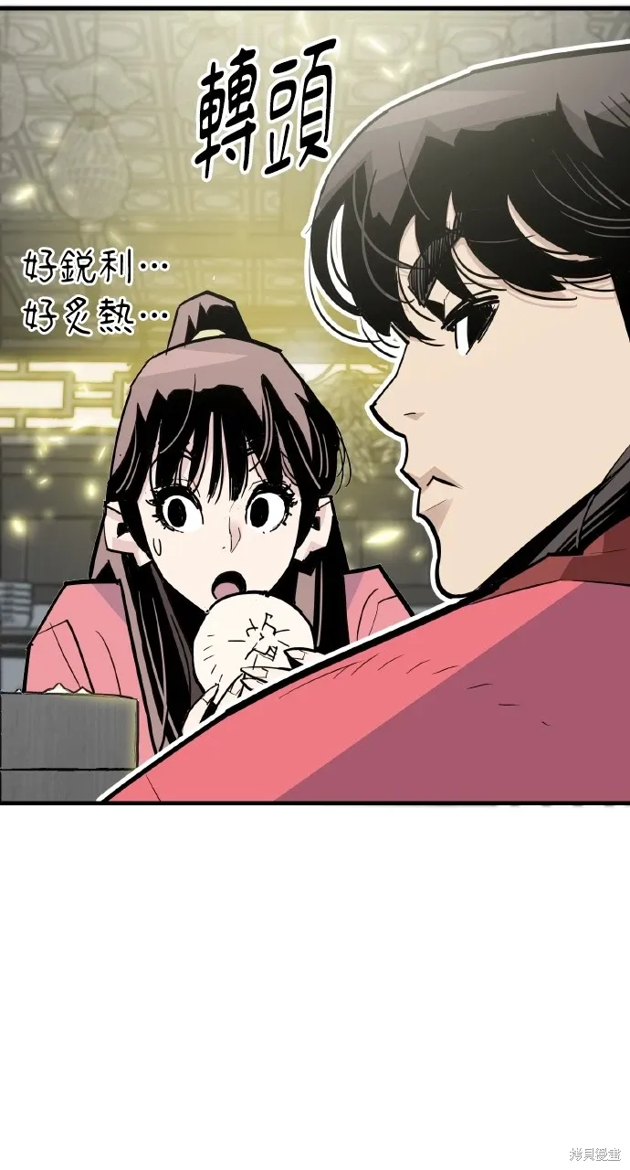 第28话 第42页