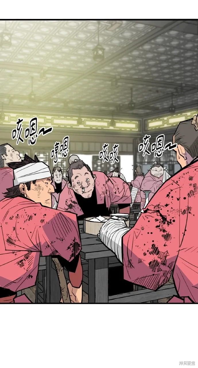 第28话 第43页