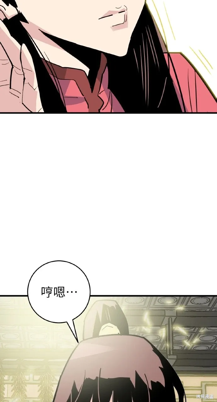 第28话 第48页