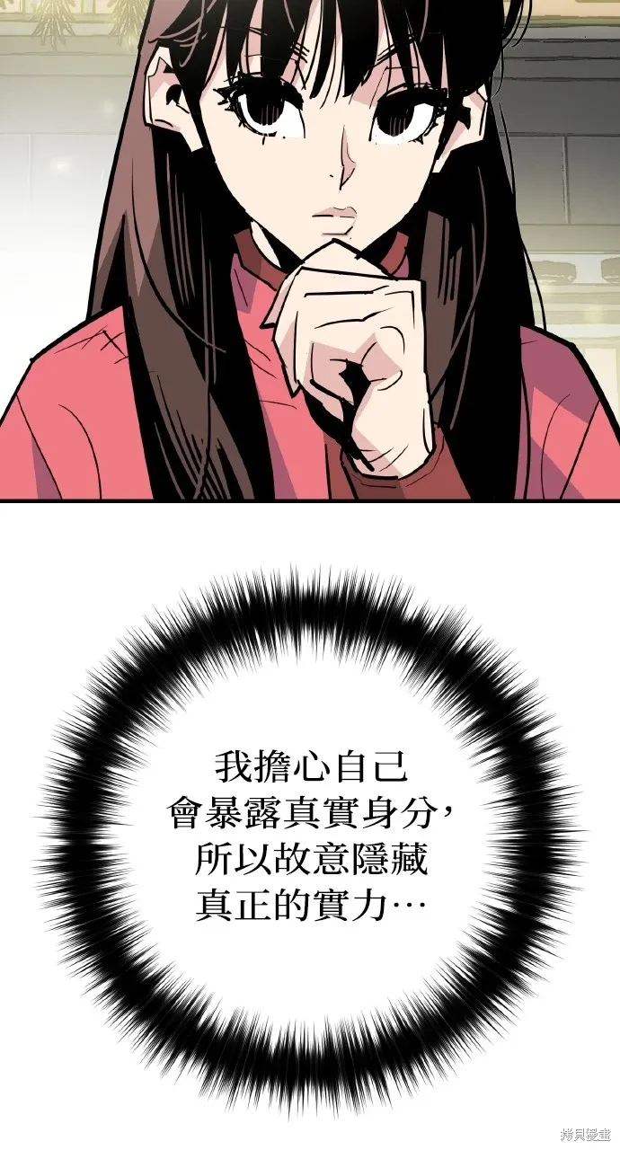 第28话 第49页