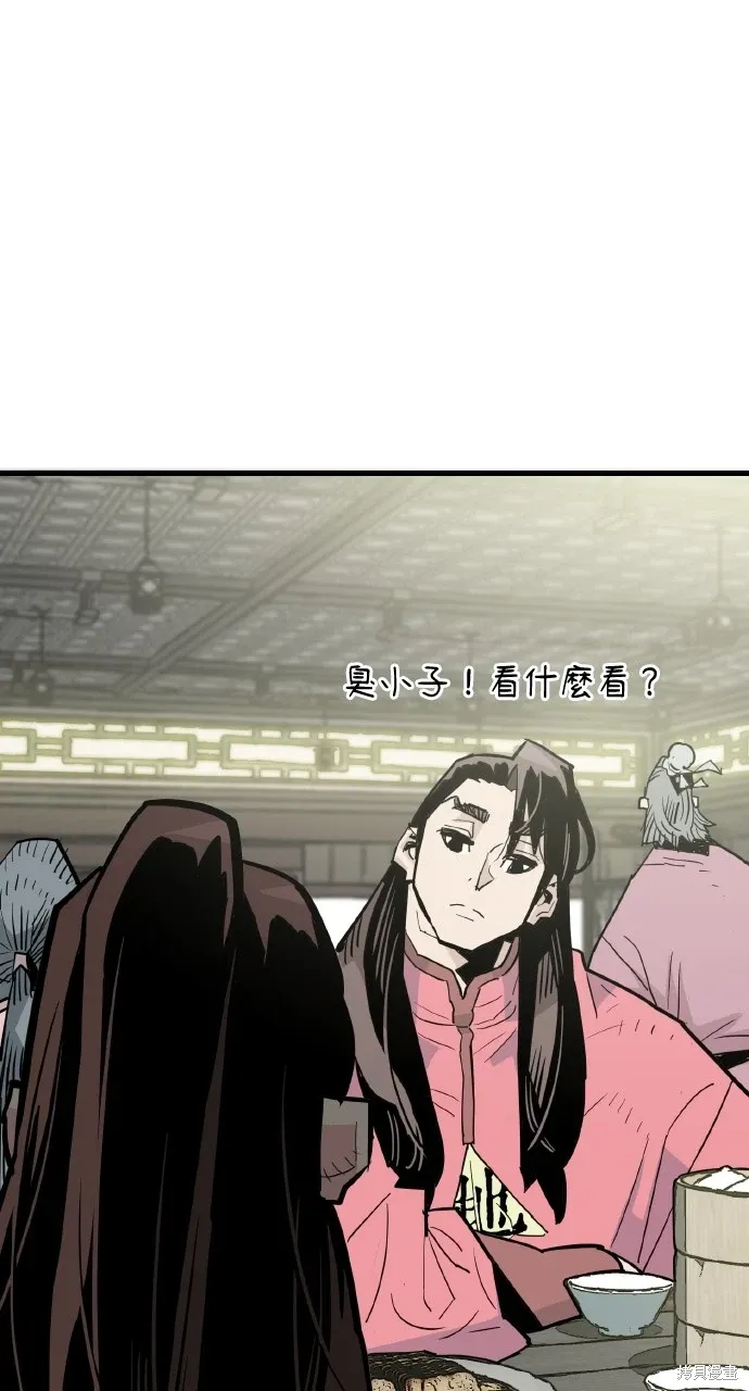 第28话 第50页