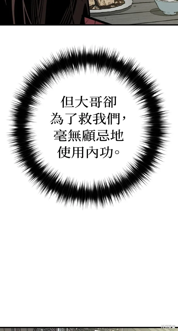 第28话 第51页