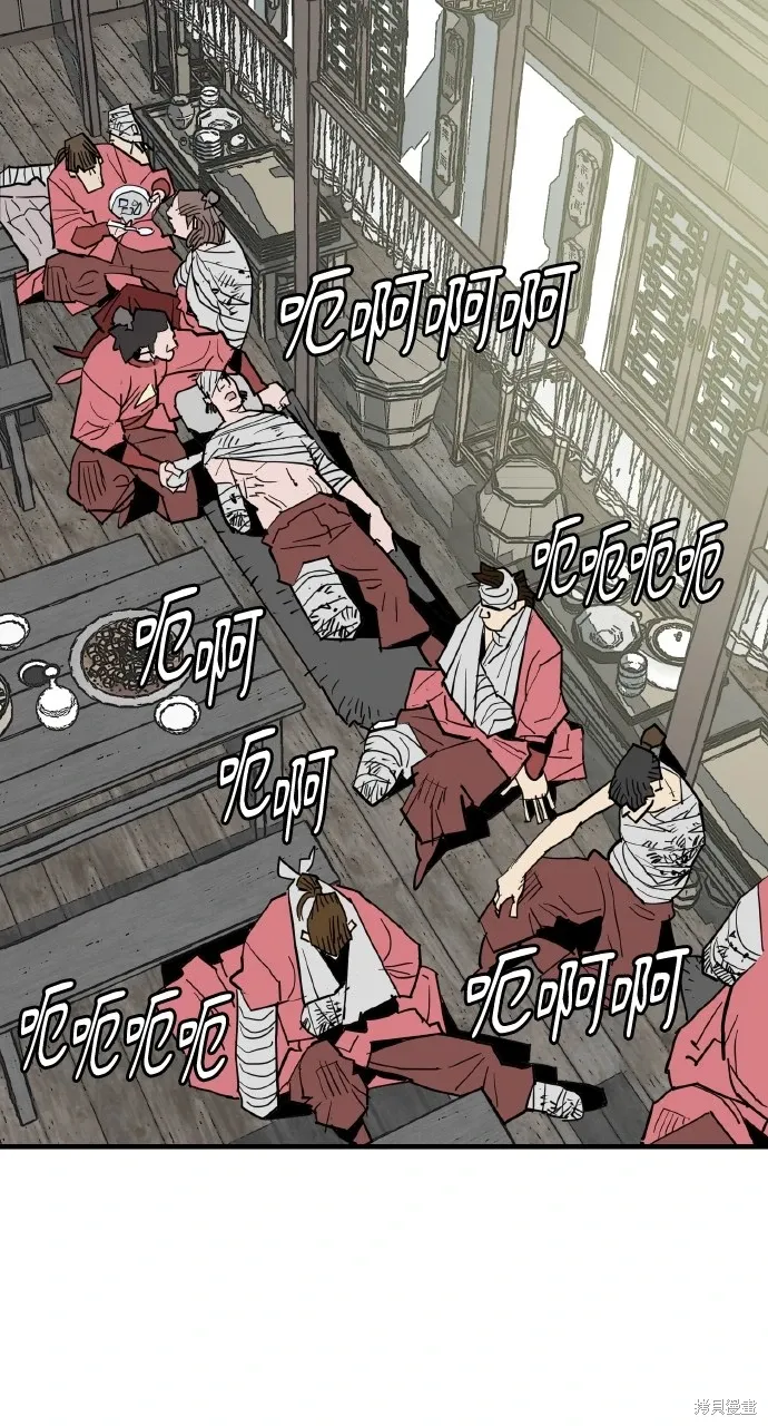 第28话 第52页