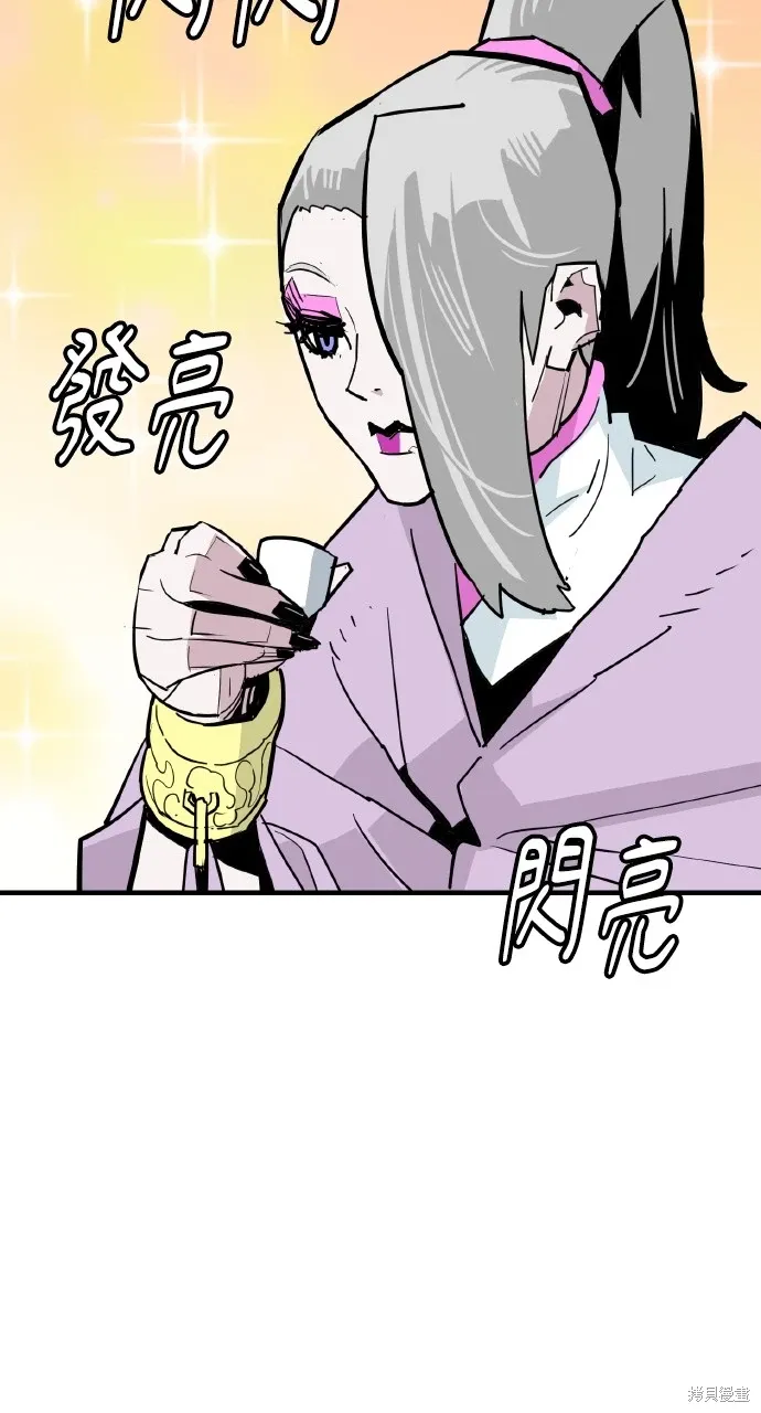 第28话 第56页
