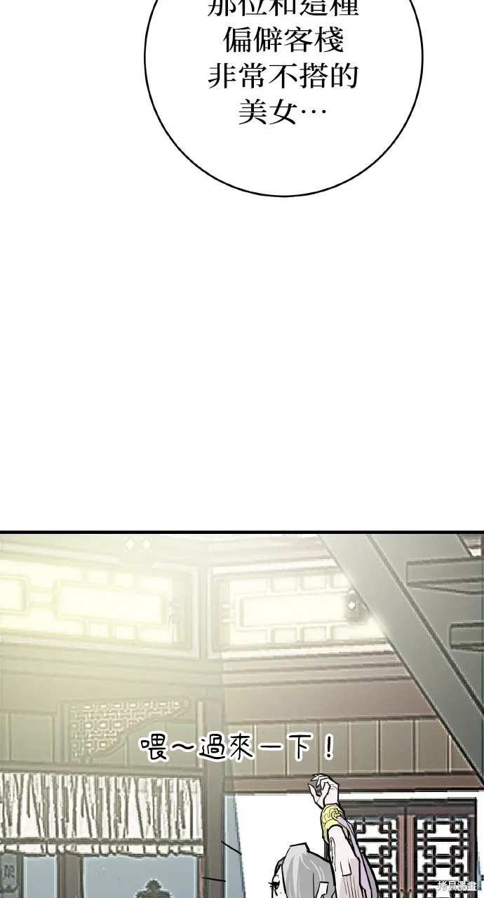 第28话 第58页