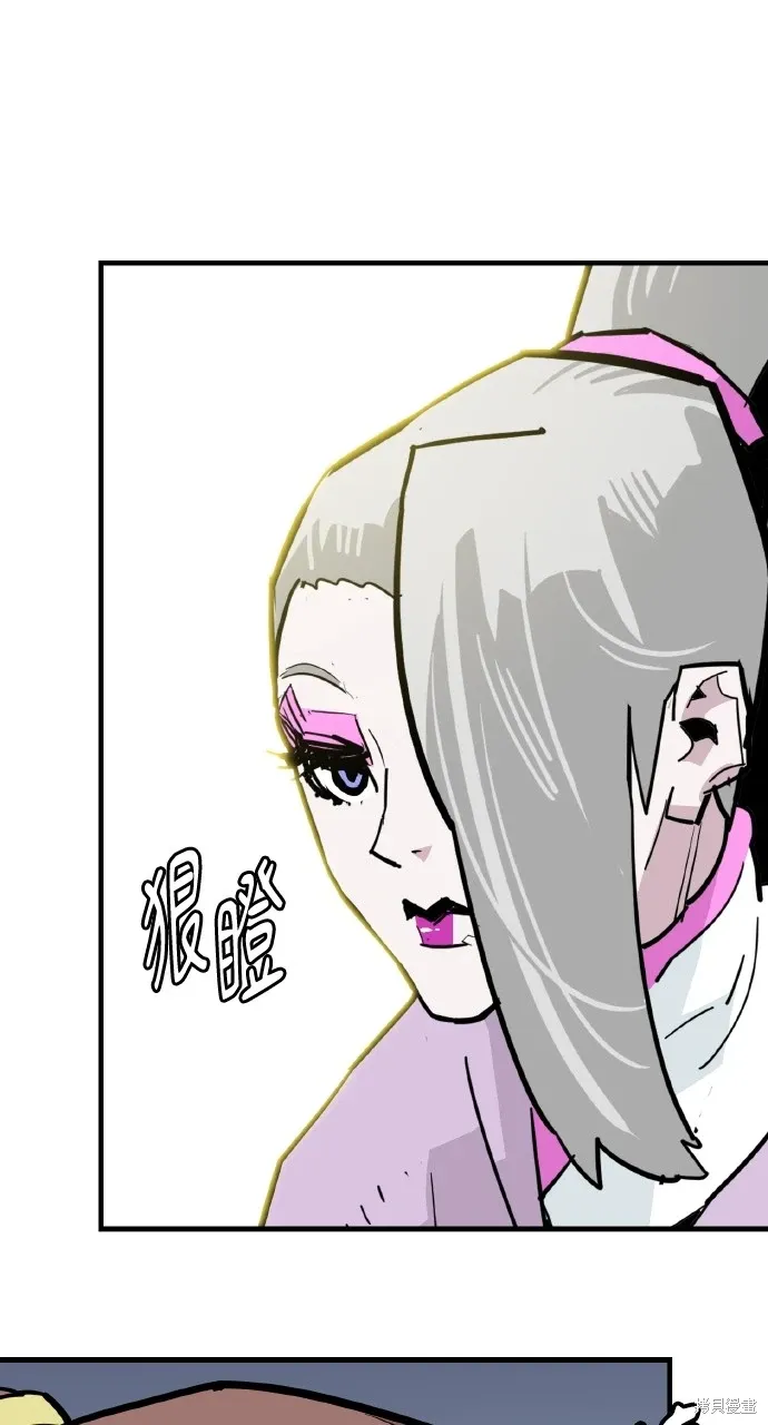 第28话 第62页