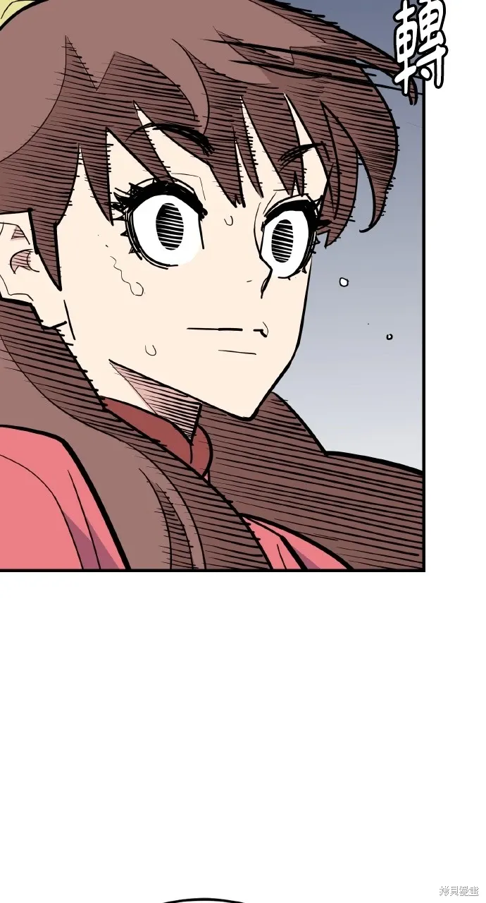 第28话 第63页