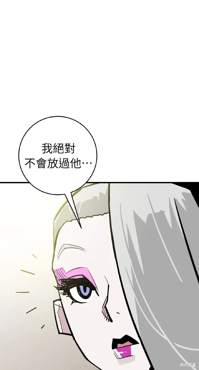 第28话 第65页
