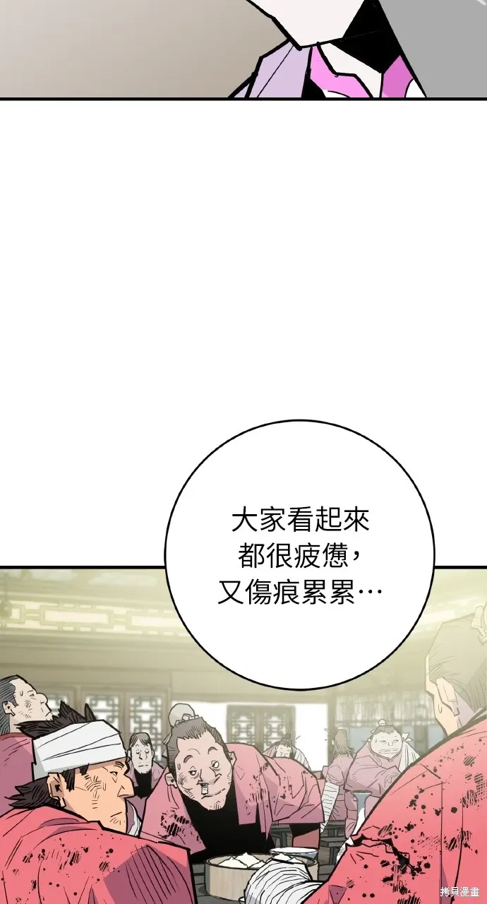第28话 第66页