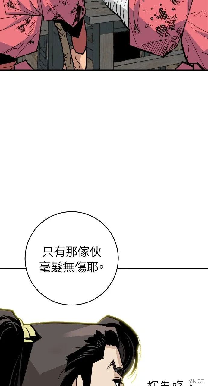 第28话 第67页