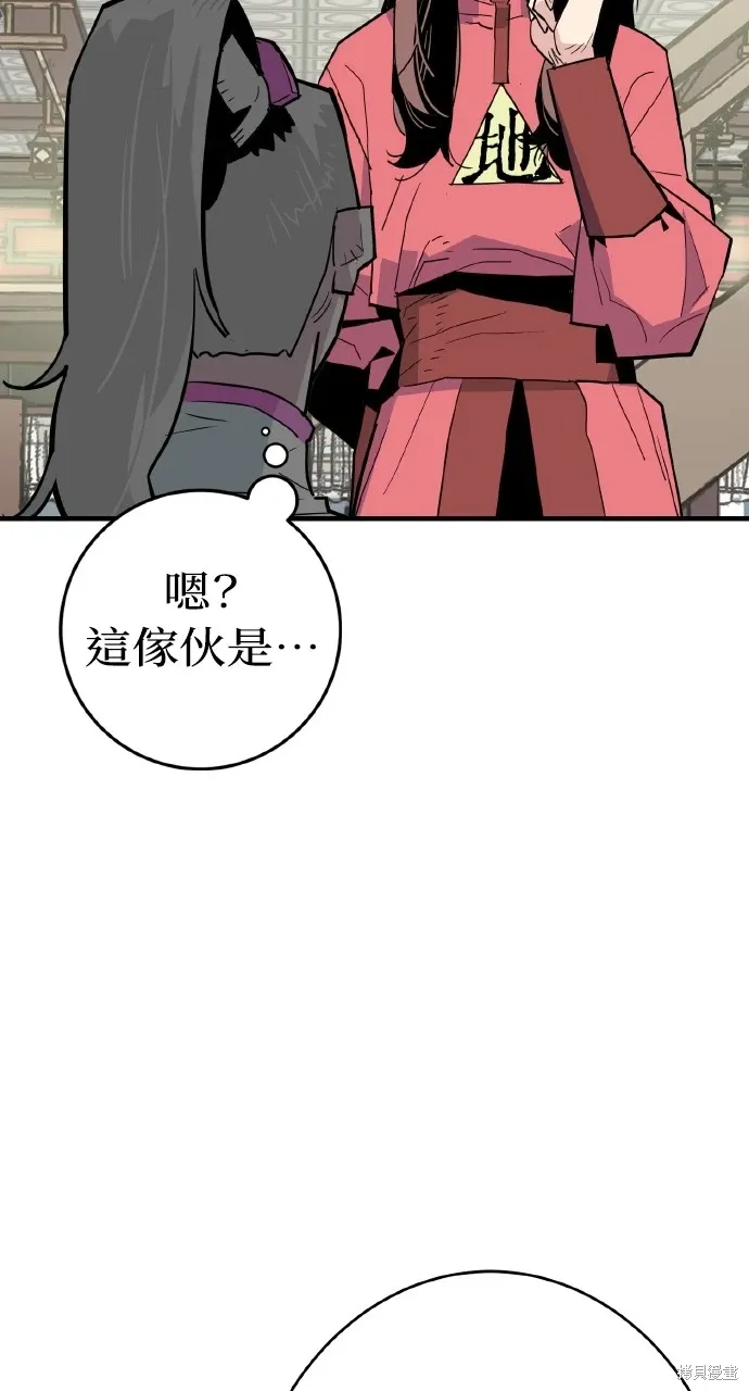 第28话 第75页