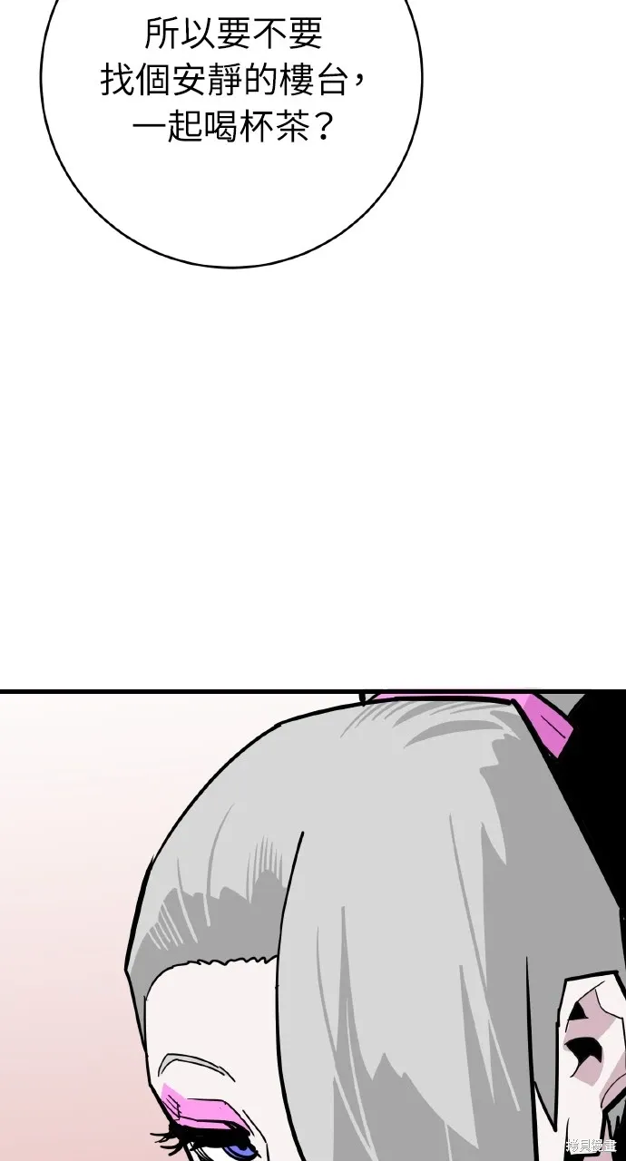 第28话 第77页