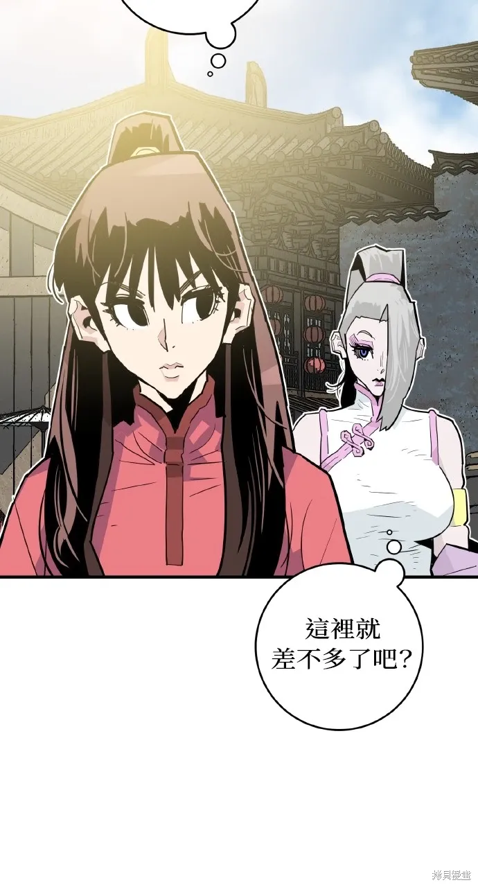 第28话 第86页