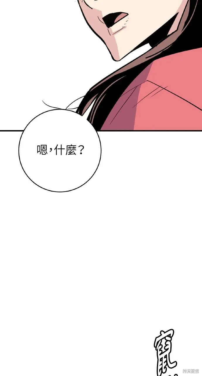 第28话 第88页