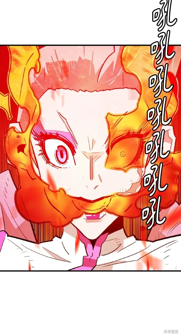 第28话 第91页