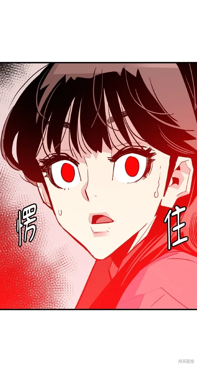 第28话 第92页
