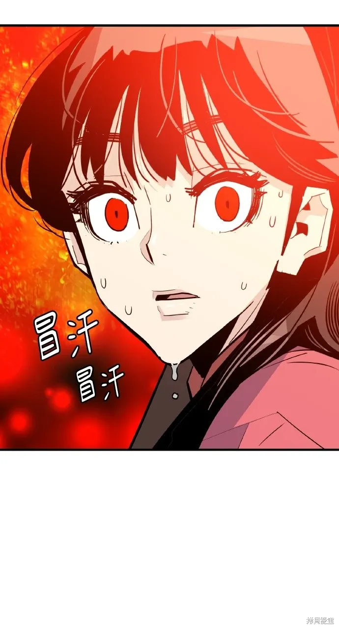 第29话 第2页