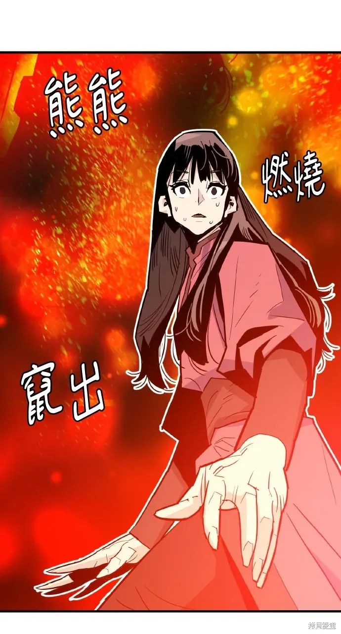 第29话 第3页