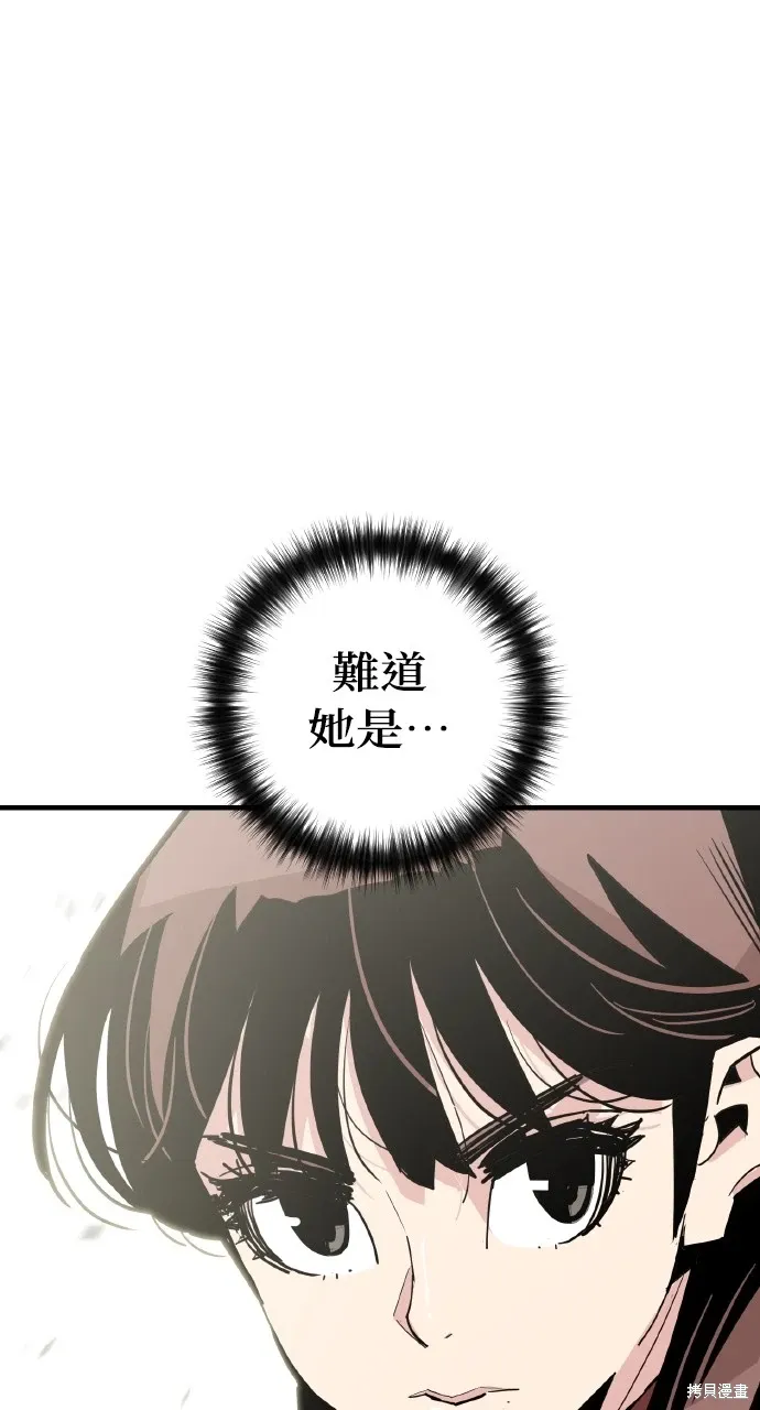 第29话 第14页