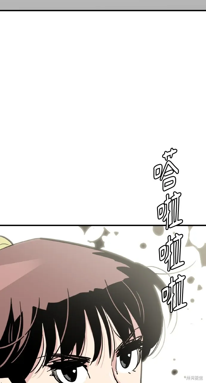 第29话 第23页