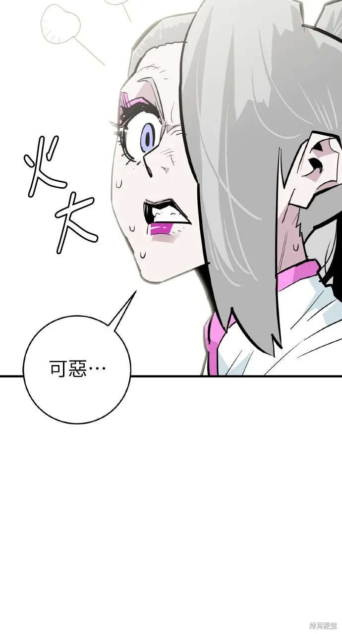 第29话 第25页