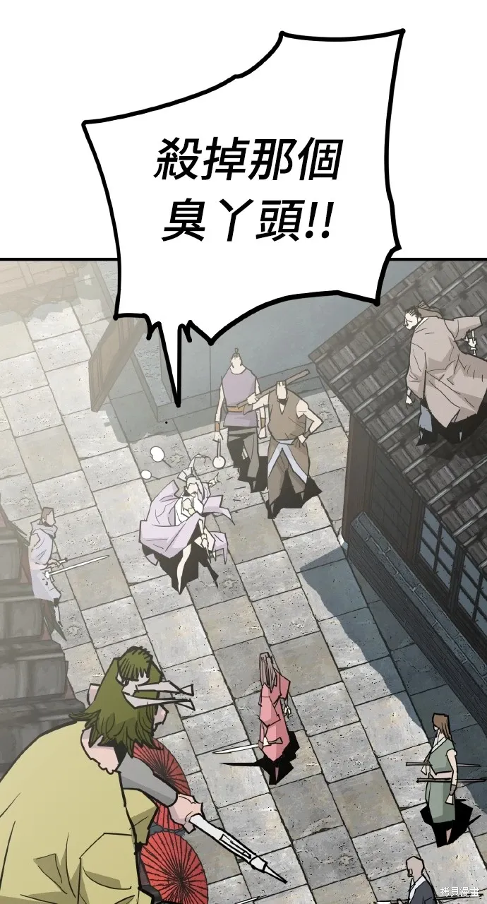 第29话 第26页