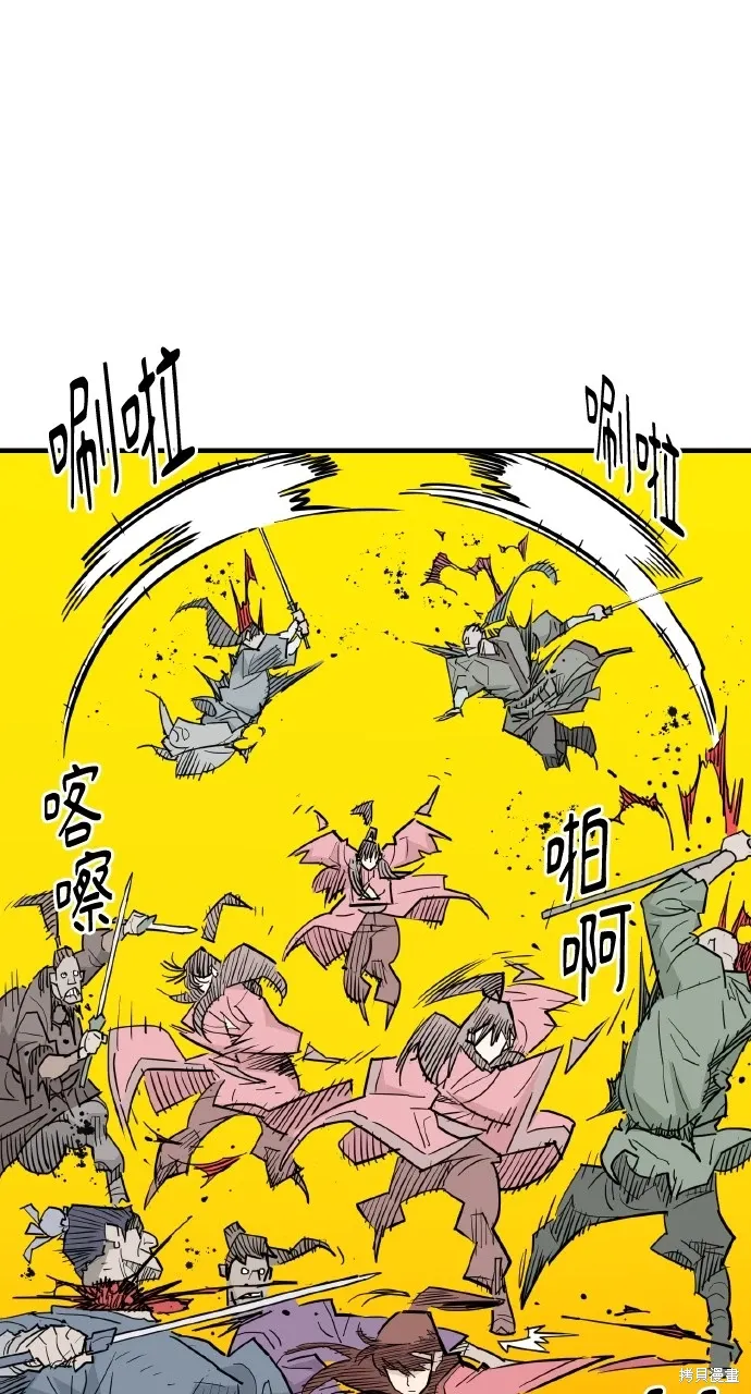 第29话 第30页