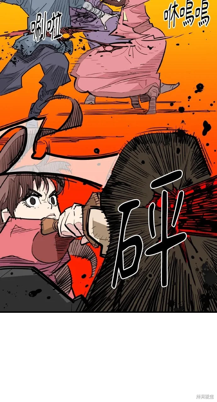 第29话 第31页