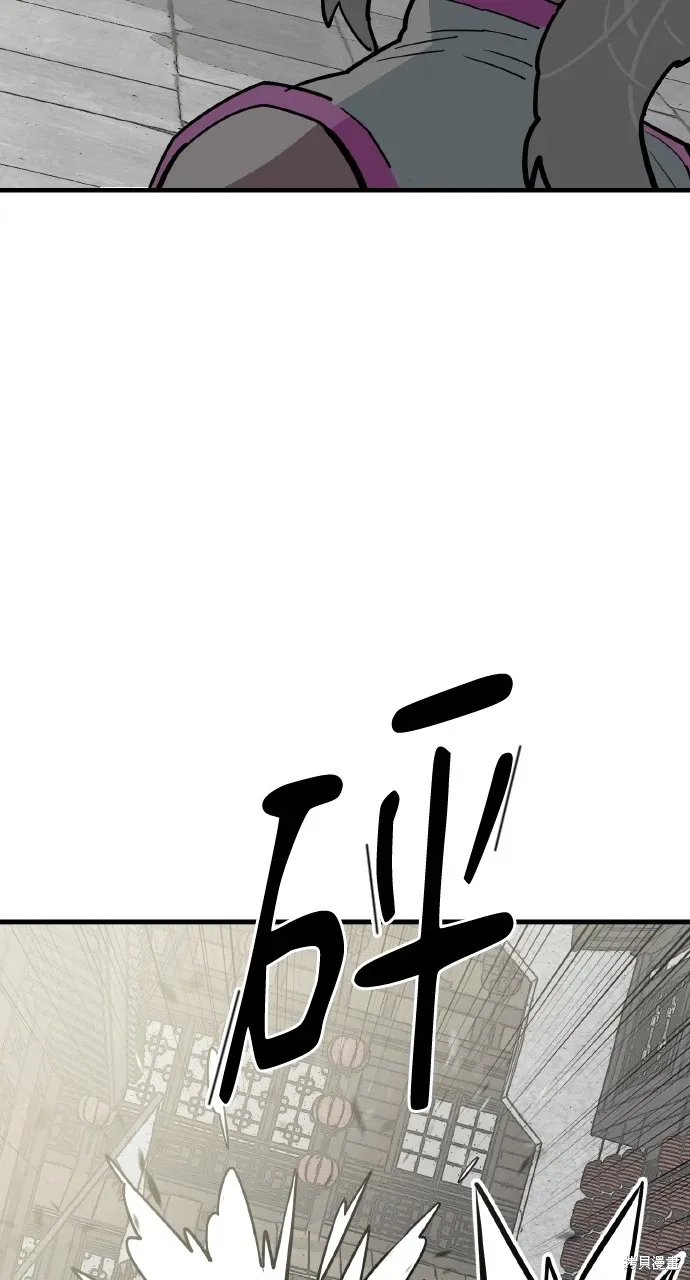 第29话 第33页