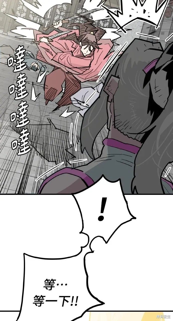 第29话 第34页