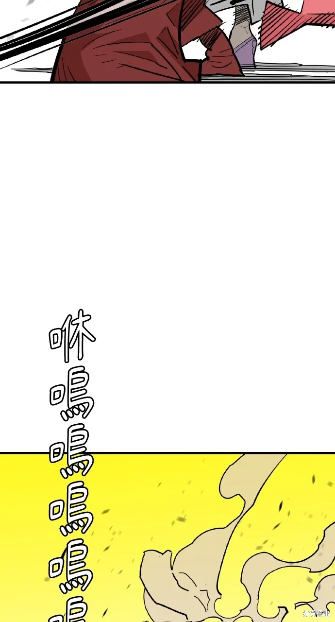 第29话 第37页