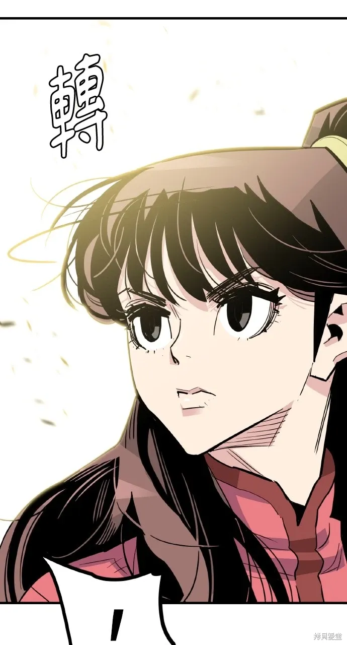 第29话 第39页