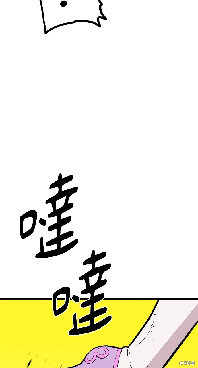第29话 第40页