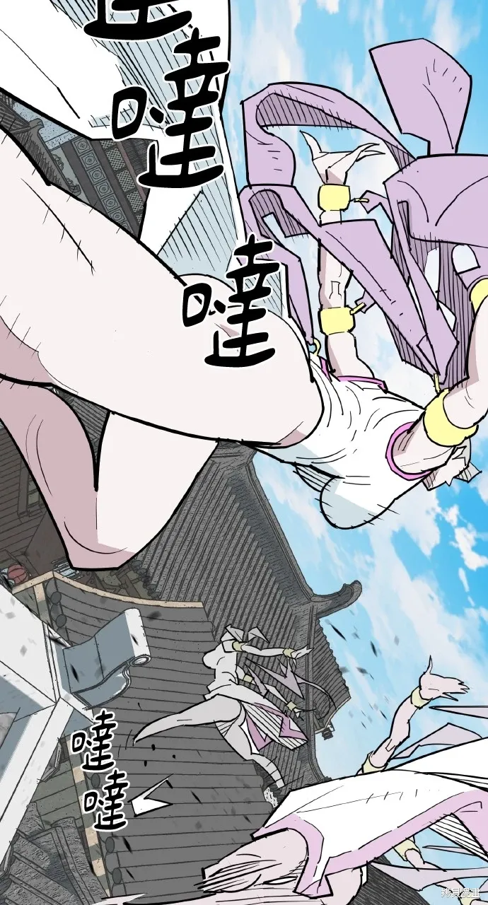 第29话 第42页
